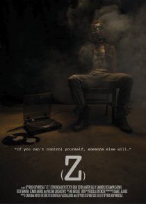 «(Z)»