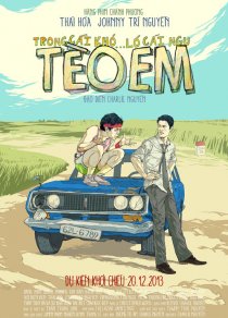 «Маленький Тео»