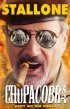 Постер «ЧупаКобра»