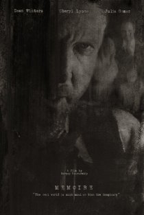 «Память»