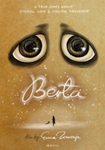 «Берта»