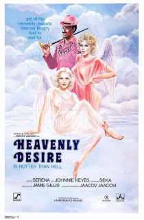 «Heavenly Desire»