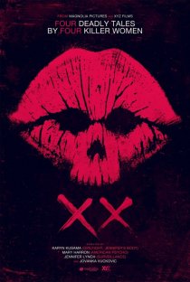 «XX»