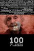 Постер «100 лет счастья и сожаления»