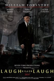 «Смейся, киллер, смейся»