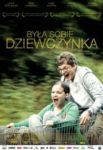 «О девушке»