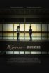 Постер «The Princess and the Musician»