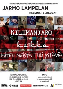 «Как мы стали друзьями»