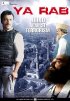 Постер «Ya Rab»