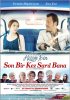 Постер «Для моей дочери»