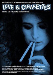 «Любовь и сигареты»