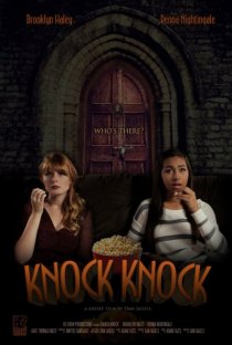 «Knock Knock»