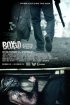 Постер «Boxed»