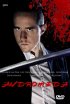 Постер «Andromeda»