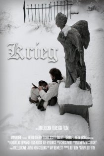 «Война»