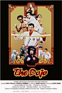 «The Dojo»