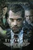Постер «Streamline»