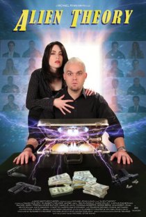 «Alien Theory»