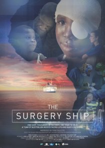 «The Surgery Ship»