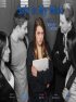 Постер «Safe in My Mind»