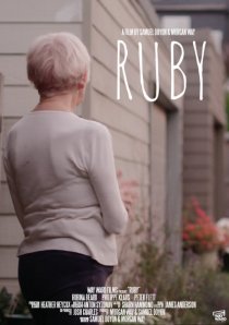 «Ruby»