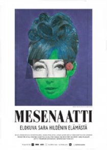 «Меценат»
