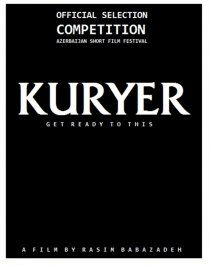 «Курьер»