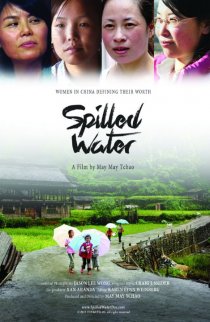 «Spilled Water»