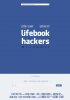 Постер «Lifebook Hackers»