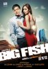 Постер «Big Fish»