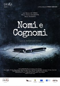 «Имена и фамилии»