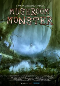 «Mushroom Monster»