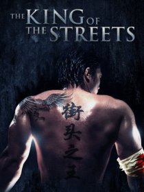 «King of the Streets»
