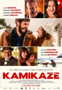 «Камикадзе»