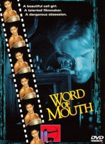 «Word of Mouth»