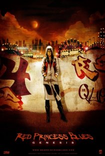 «Red Princess Blues: Genesis»