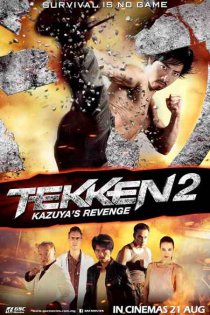 «Теккен 2»