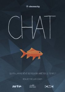 «Чат»