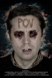 «P.O.V»