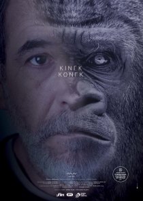 «King Kong»