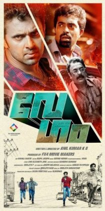 «Vegam»
