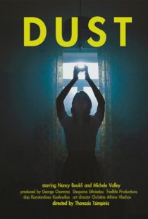 «Dust»