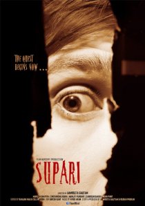«Supari - The Quest Begins Now»