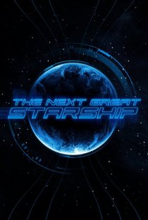 «The Next Great Starship»