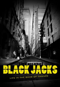 «BlackJacks»