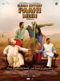 «Kaun Kitney Paani Mein»