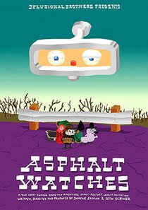 «Асфальтовые часы»