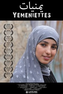 «Yemeniettes»