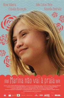 «Марина не идет на пляж»