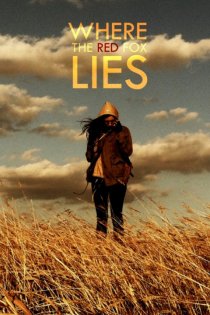«Where the Red Fox Lies»